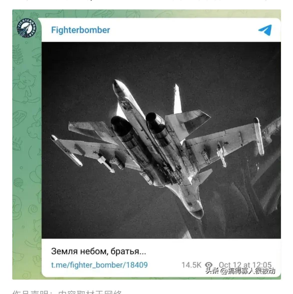 乌克兰F-16战机首次在距离前线50公里处击落一架苏34战斗轰炸机，当时这架苏3
