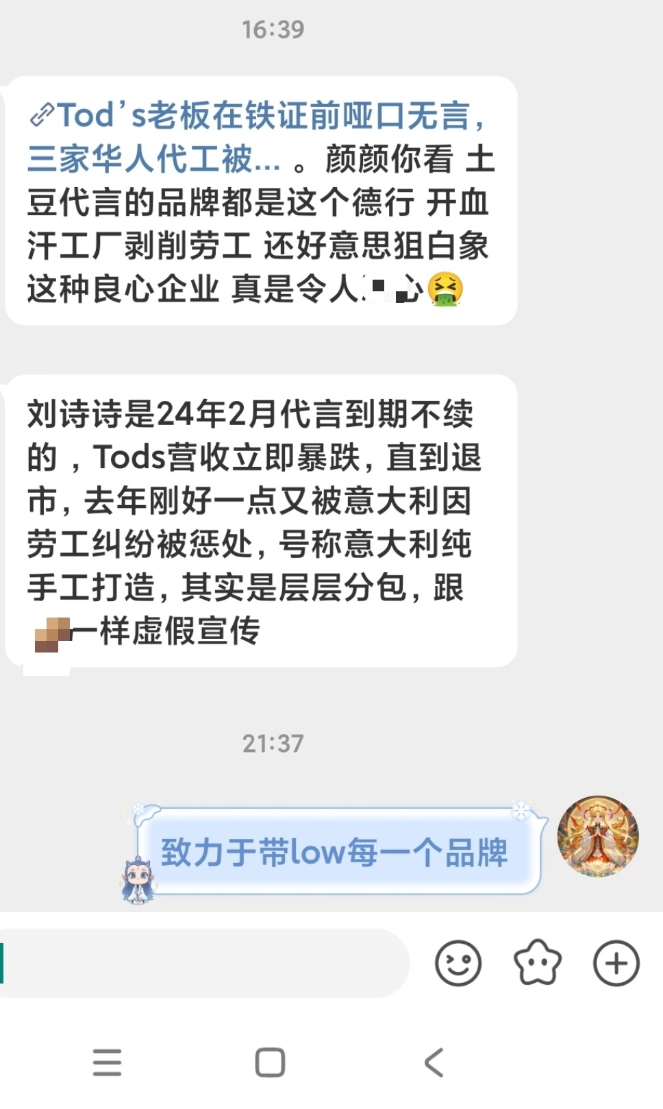 分享图片 