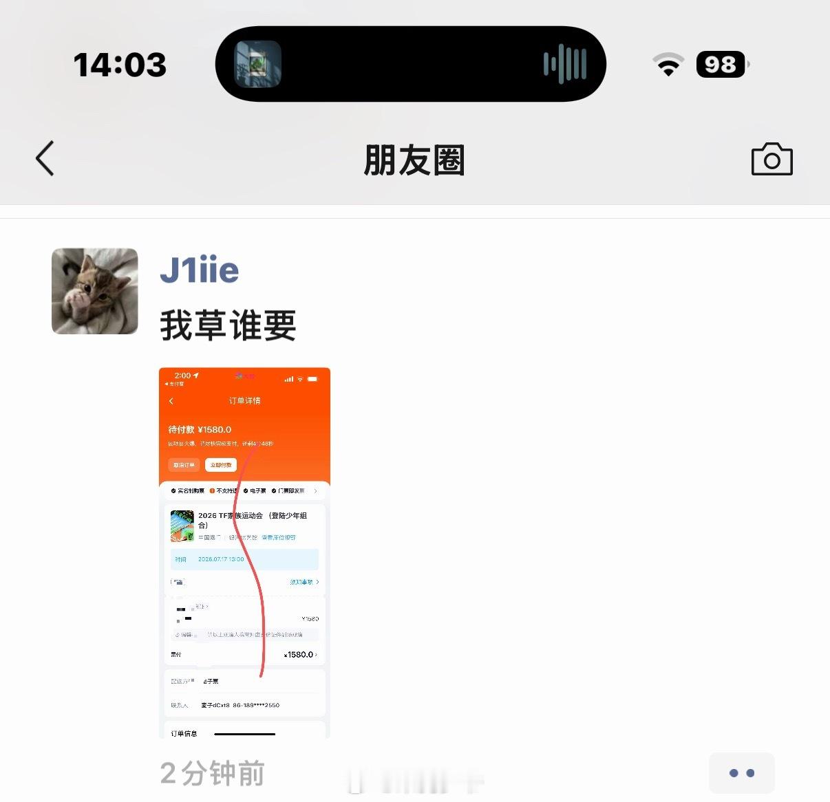 有人要吗 