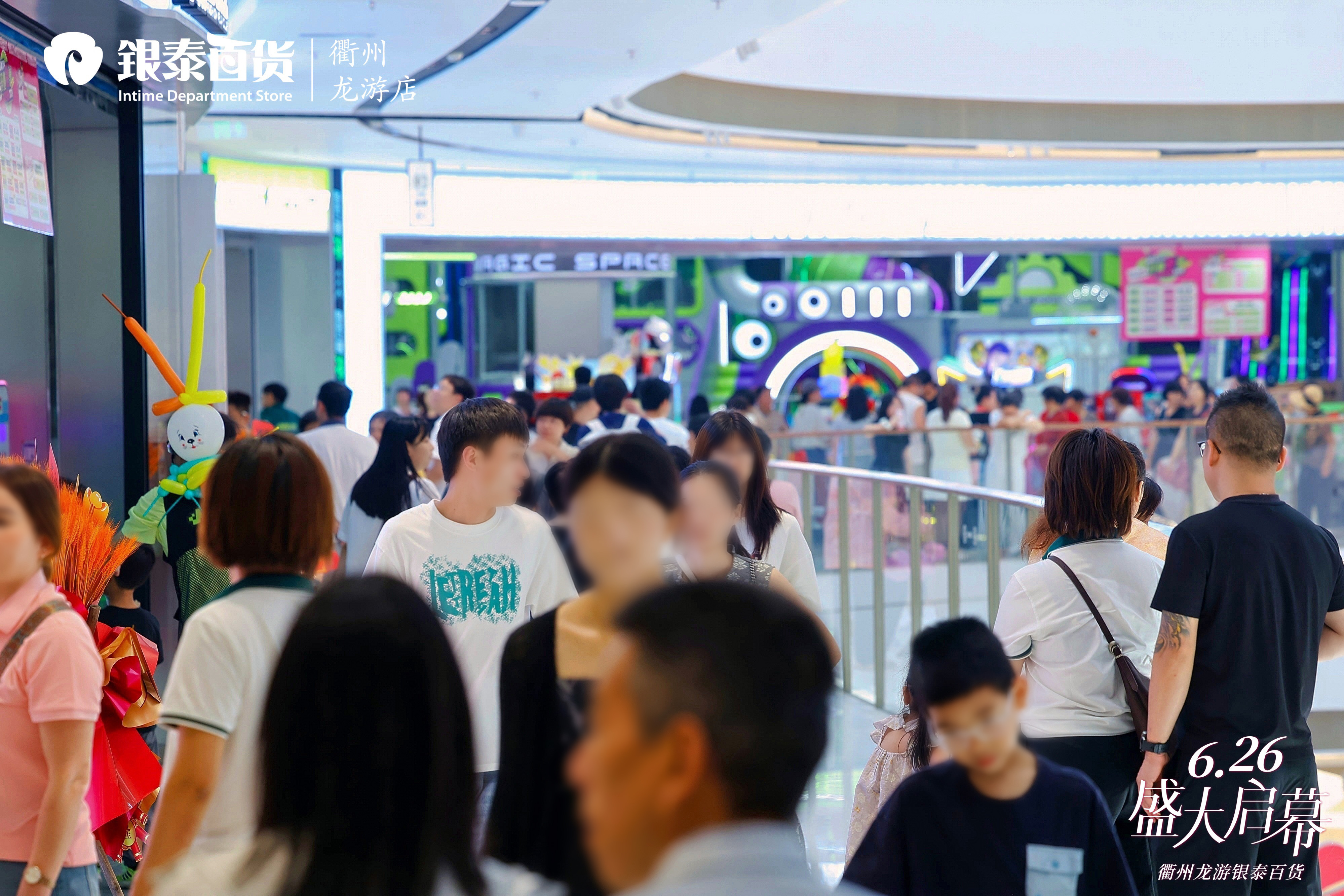 衢州龙游新晋潮流打卡地标衢州龙游迎来夏日赛博烟花龙游银泰6.26盛大开业，5.1