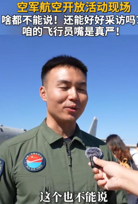 新一问三不知。

问：轰-6K能飞多远？
答：这个不能说。

问：轰-6K能飞多