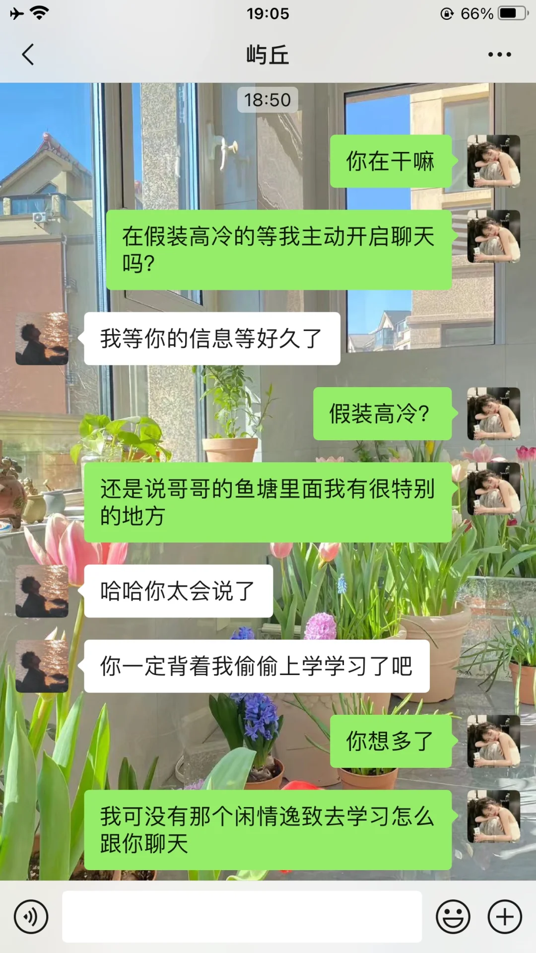 男生不主动，如何正确引导