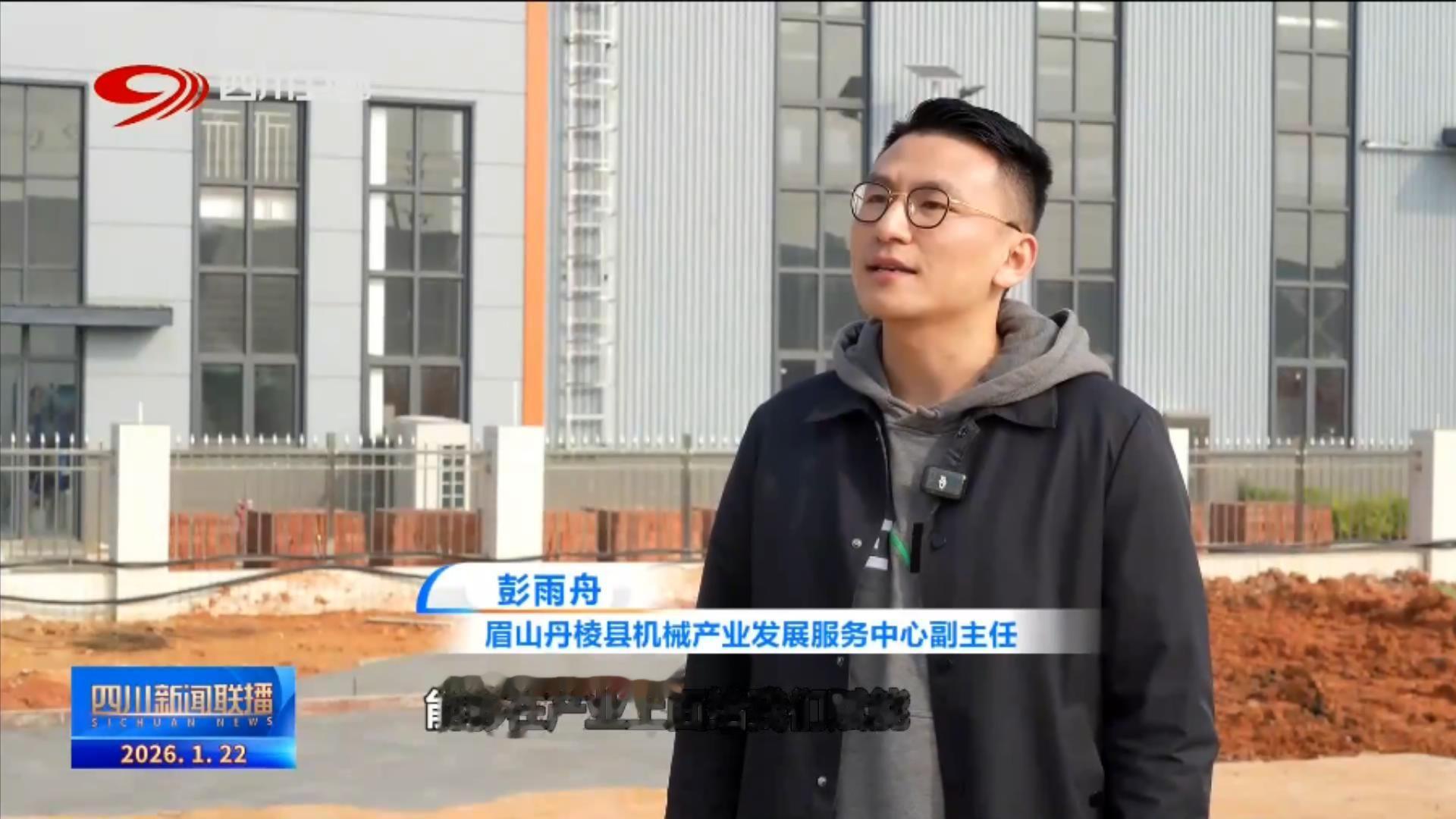 四川新闻联播丨政府投资基金牵引 精准“拼图”强链