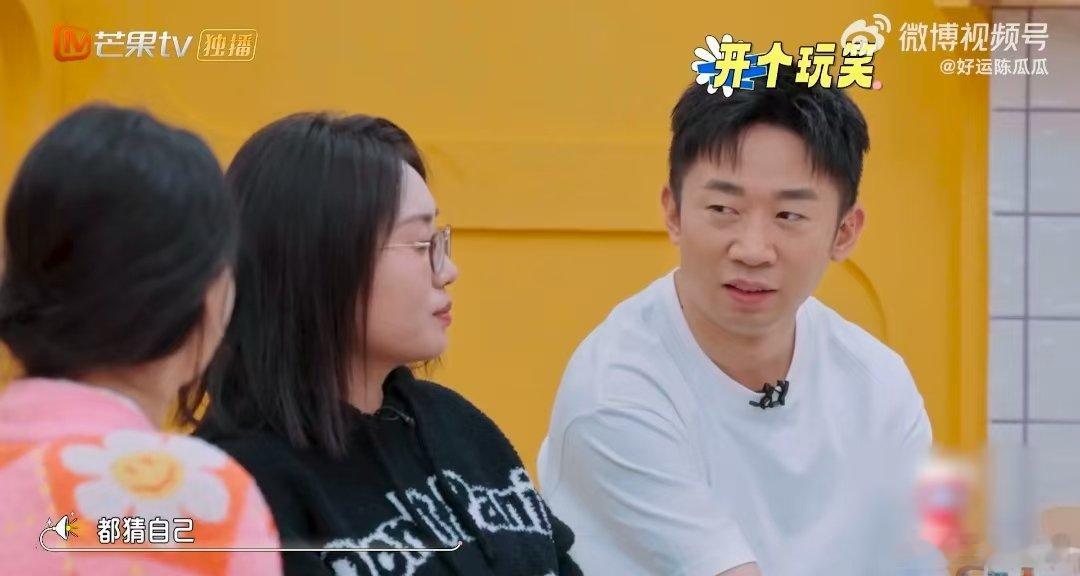 杨迪对综艺恶剪熟能生巧我们的宿舍 杨迪把张颜齐说“不想去”的音频，配到大家商量去