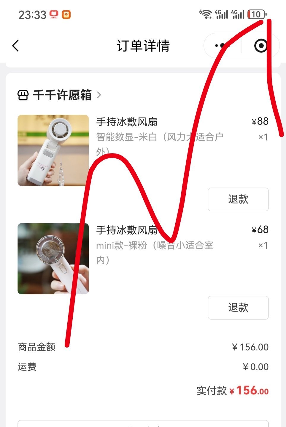纠结了好久买一大一小还是两个大，后面想室内就用小的吧！ 