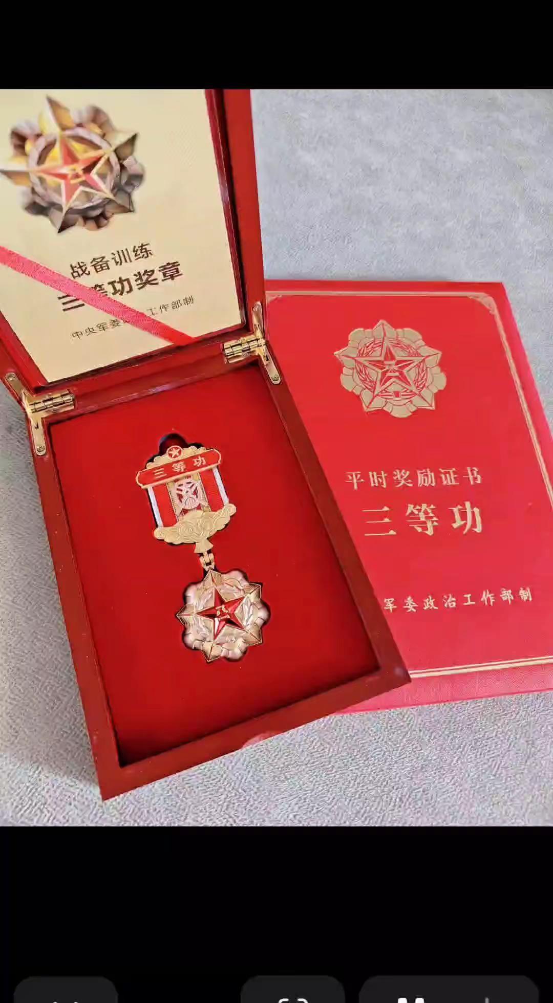 ❤❤❤恭喜我家兵娃荣获三等功，感谢党组织的栽培，承蒙国家的厚爱，未来继续励励前行