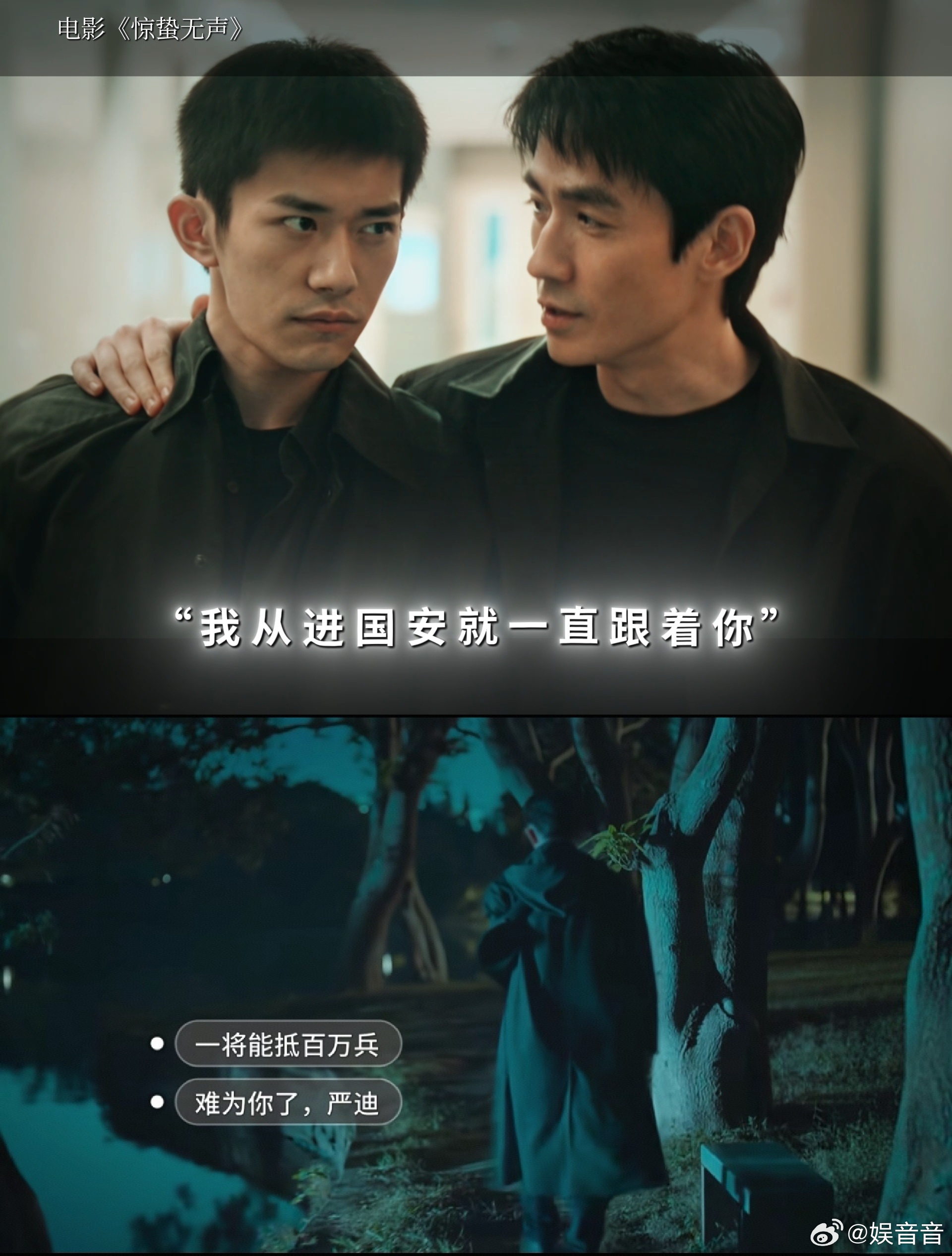 再深的感情在原则面前也得划清界限 狠狠共情严迪的无力感🥺 曾经那么信任的人，一