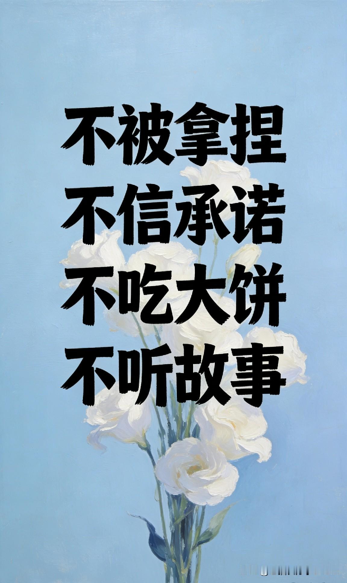 一个女人太强势会让男人没面子吗？今天听到个神回复！
 
“我强是我的本事，不是你