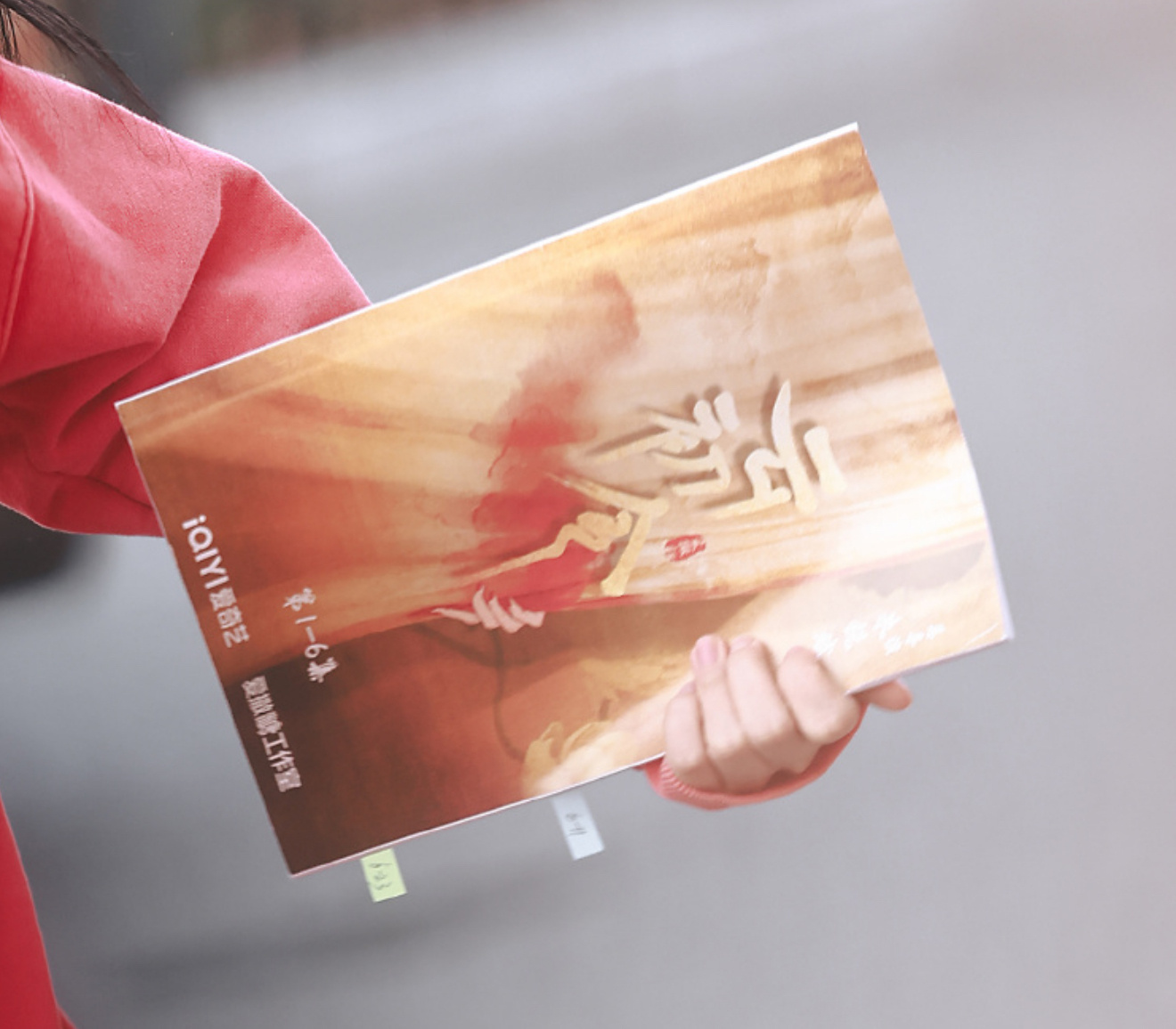 剧本是小花最好的时尚单品～～虞书欣