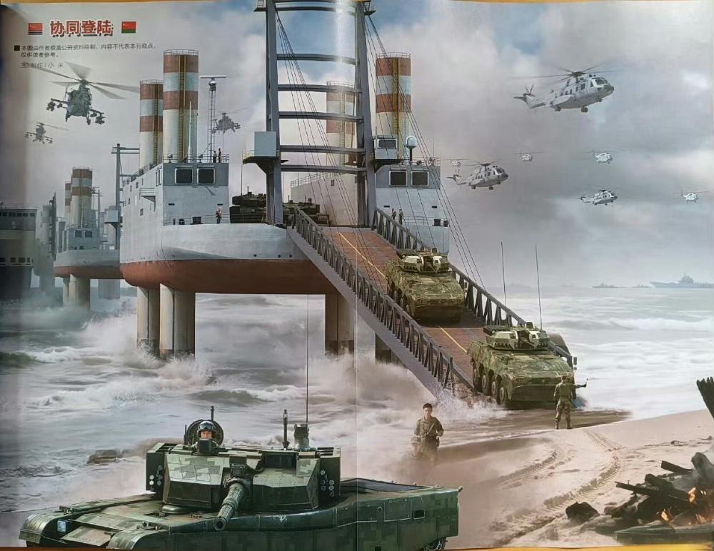 网络图像显示疑似第二批“岸舰连接神器”也开始出海进行试验了！比起传统的抢滩登陆，