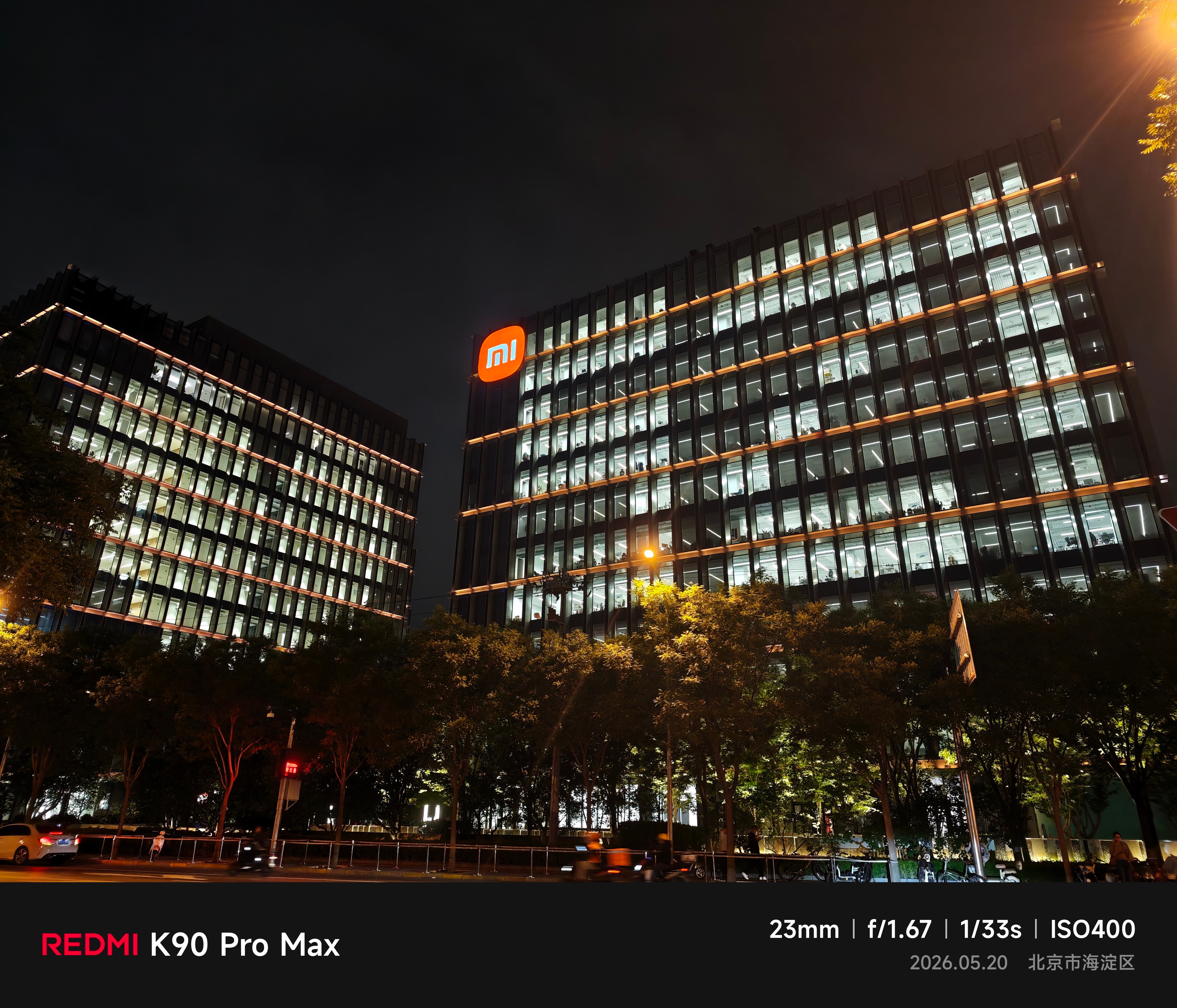 那气氛都到这了，我得用K90 Pro Max来一张 小米YU7GT 520小米园