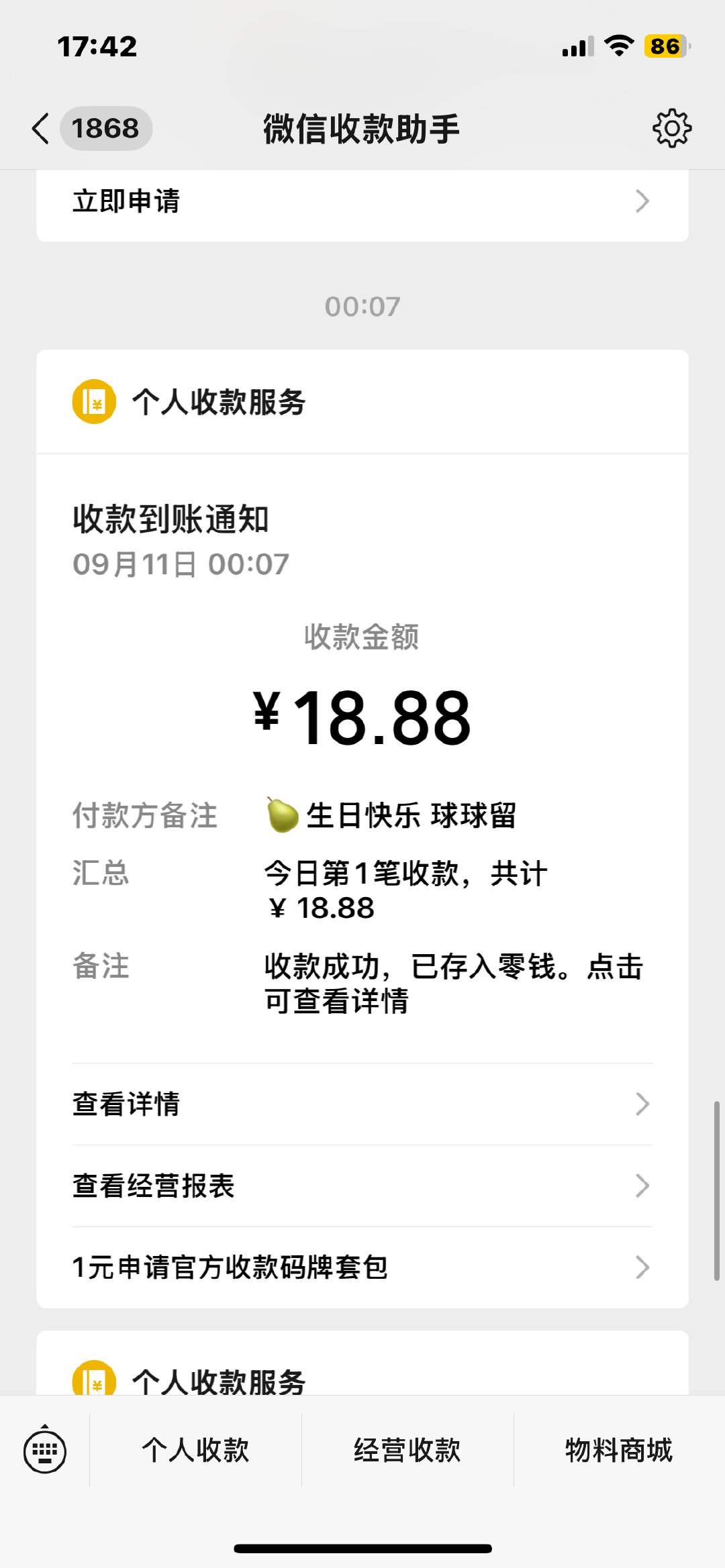 回家直接释怀了我还能戒掉微博吗壶关真好好想守着壶关过一辈子 