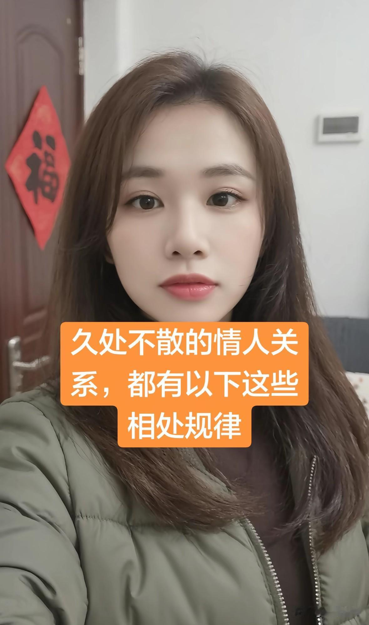 真的，我一直都觉得，要是夫妻之间能像情人那样相处，离婚率至少能少一大半。

好多