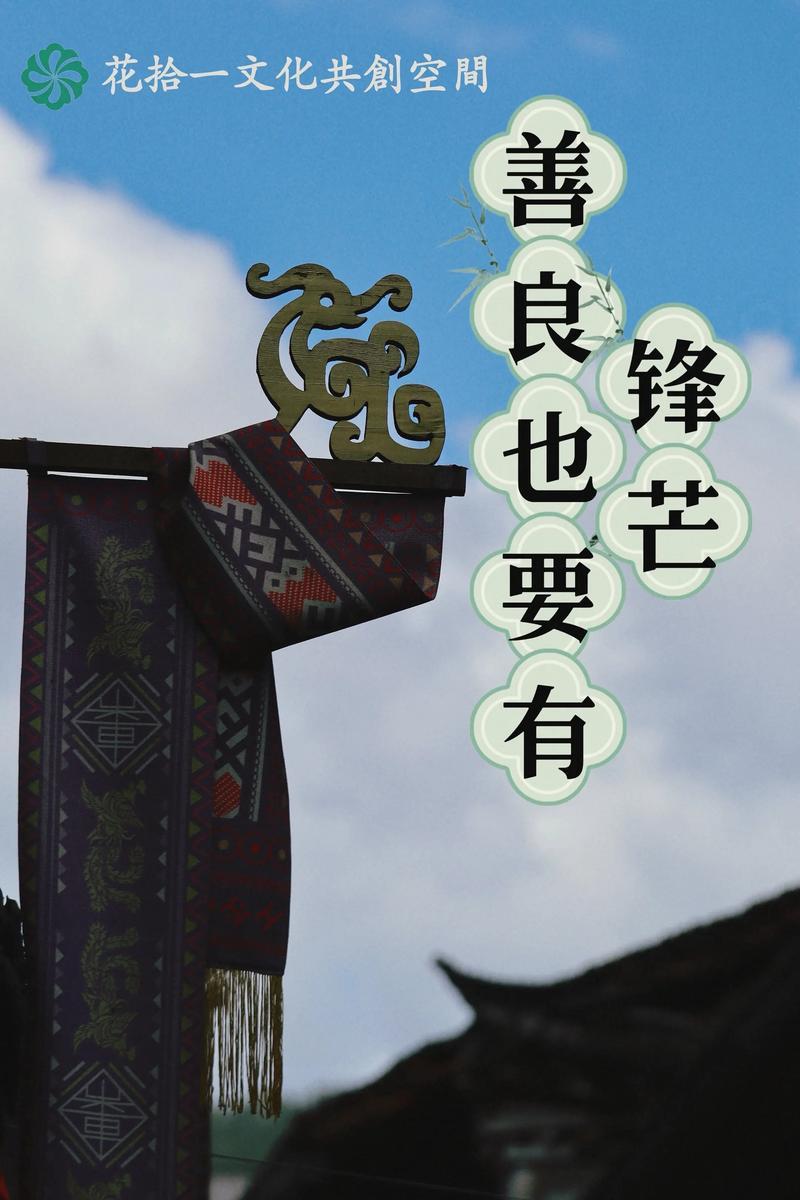 现在终于想通了，把自己的活认真干好就行，别总当无底线付出的烂好人，以免被贪婪反噬