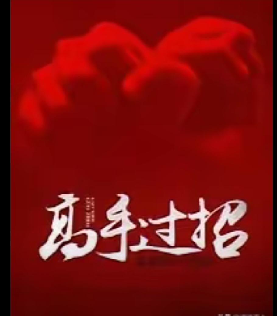 世界如果没有中国说不，全世界都得乖乖跪下听美国的话。
世界如果没有伊朗不投降，加