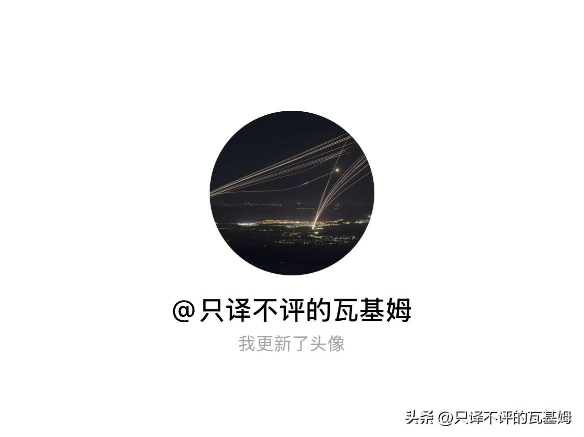 快来看看我新换的头像吧