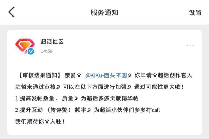 创作官怎么这么难，我要认真修图了，嗯对