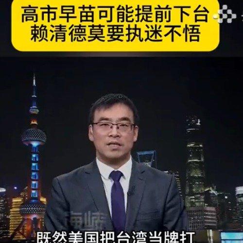 高市早苗被曝自身难保

日本首相高市早苗深陷政治献金丑闻，其领导的选举区支部被指