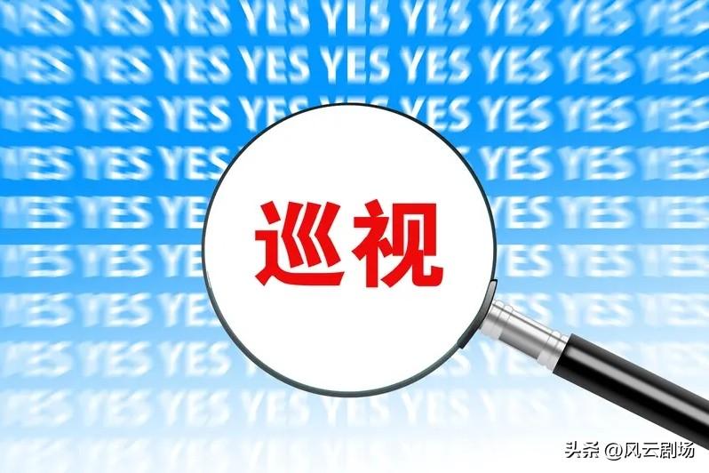 六月份向巡视最高法的中央巡视组邮寄了快递，反映案件错判和法官违纪问题，昨天才收到