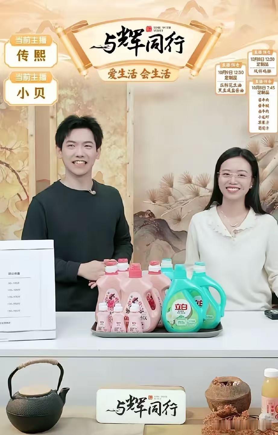 假期最后一天那种心情，
我可太熟悉了。

闹钟还没响，人先醒了，心里头空落落的；