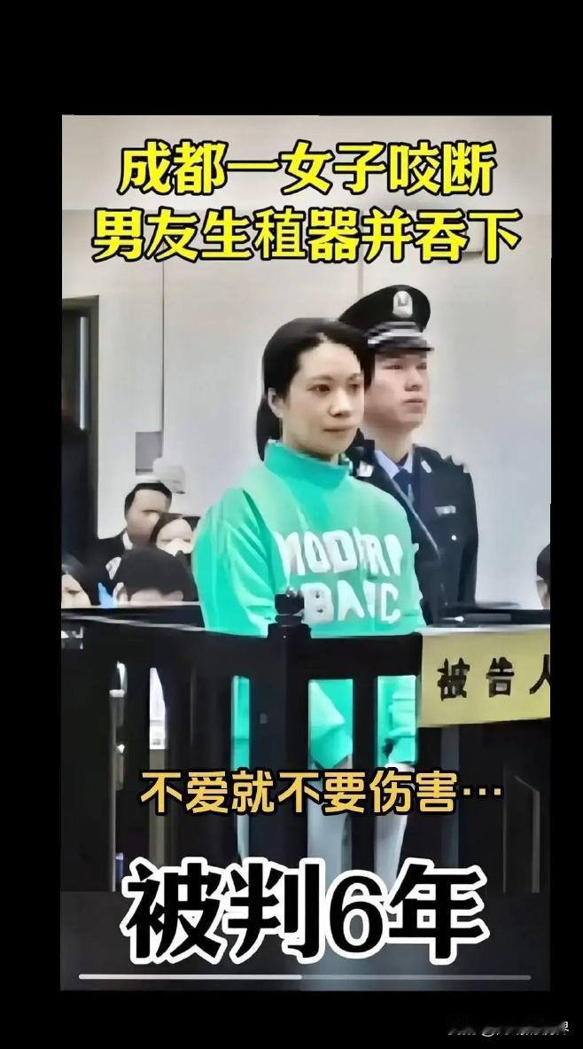 初看这个时，以为是个段子，网上一查，没有想到是真事。发生于2021年的成都。女子