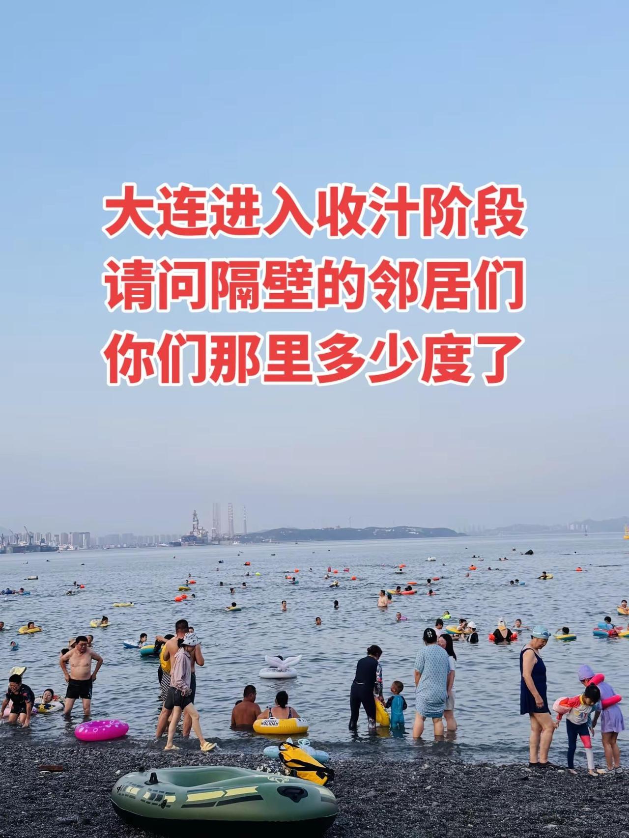 夏天怎么少得了大海呢🏖