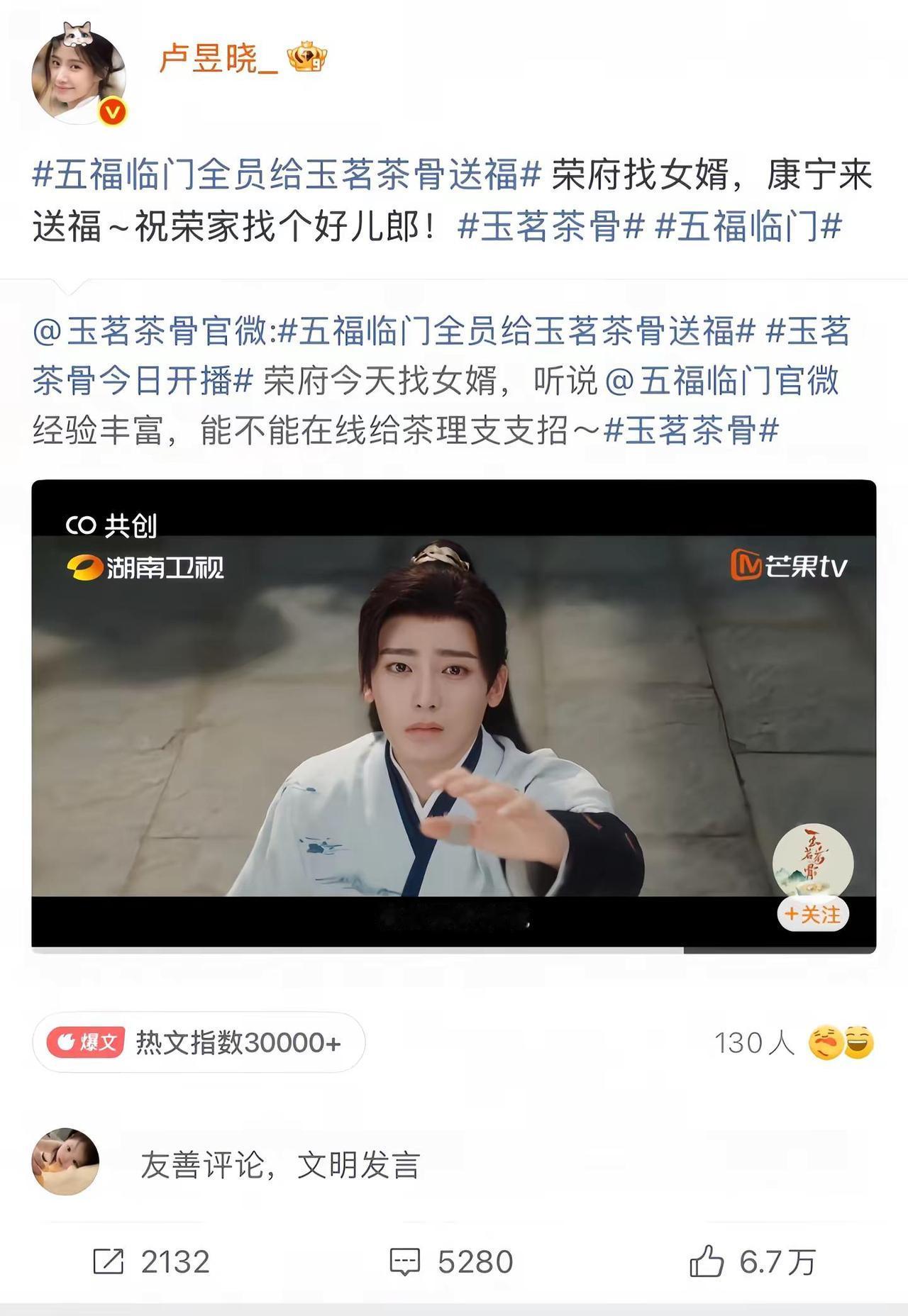 看我翻到啥！！！梦幻联动姐妹们！！！昊瀚昱宙 侯明昊卢昱晓