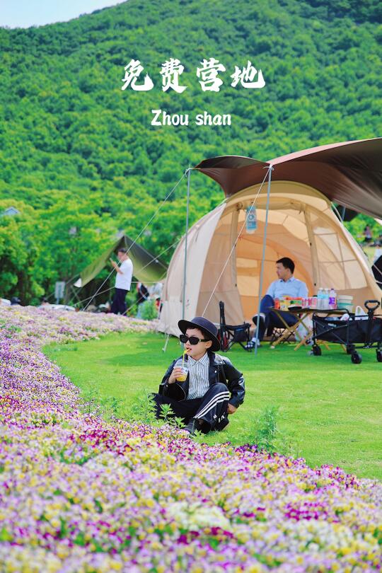 舟山旅行 | 这个沿海公路营地怎么玩⛺️