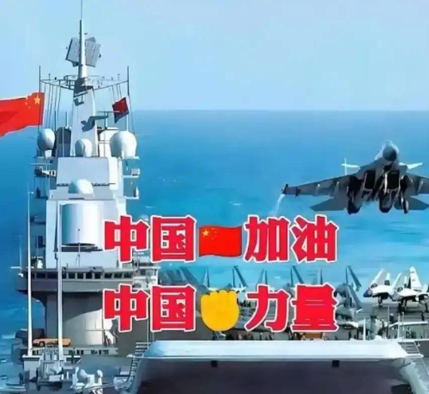 现在的主题很简单：当中国用规则和实力回应挑衅时，很多国家开始算细账，而不是逞口舌