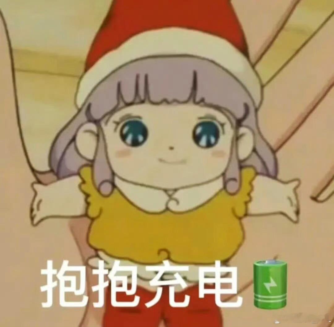 看看这是什么！新文尝鲜报道～[老师爱你]无敌忙碌的一周结束，明晚九点咱们在椿和不