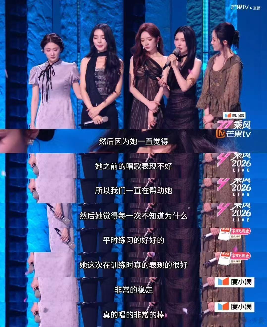 徐洁儿为代斯发声被徐洁儿这段发言戳到了！替代斯说出背后努力，温柔又坚定，这姐妹情