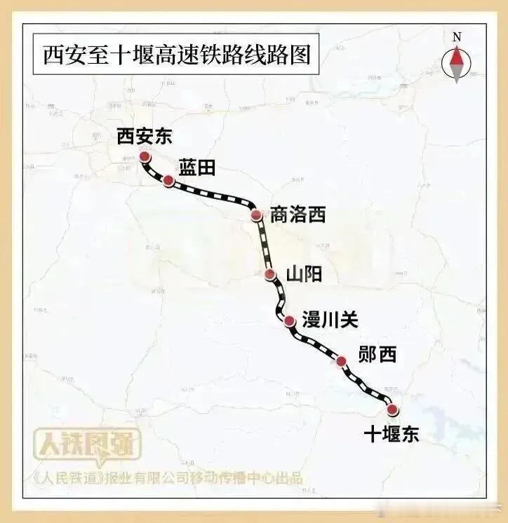 十堰 最新消息！西十高铁明日开通运营！十堰爆料西十高铁交通资讯 十堰发布 据中国