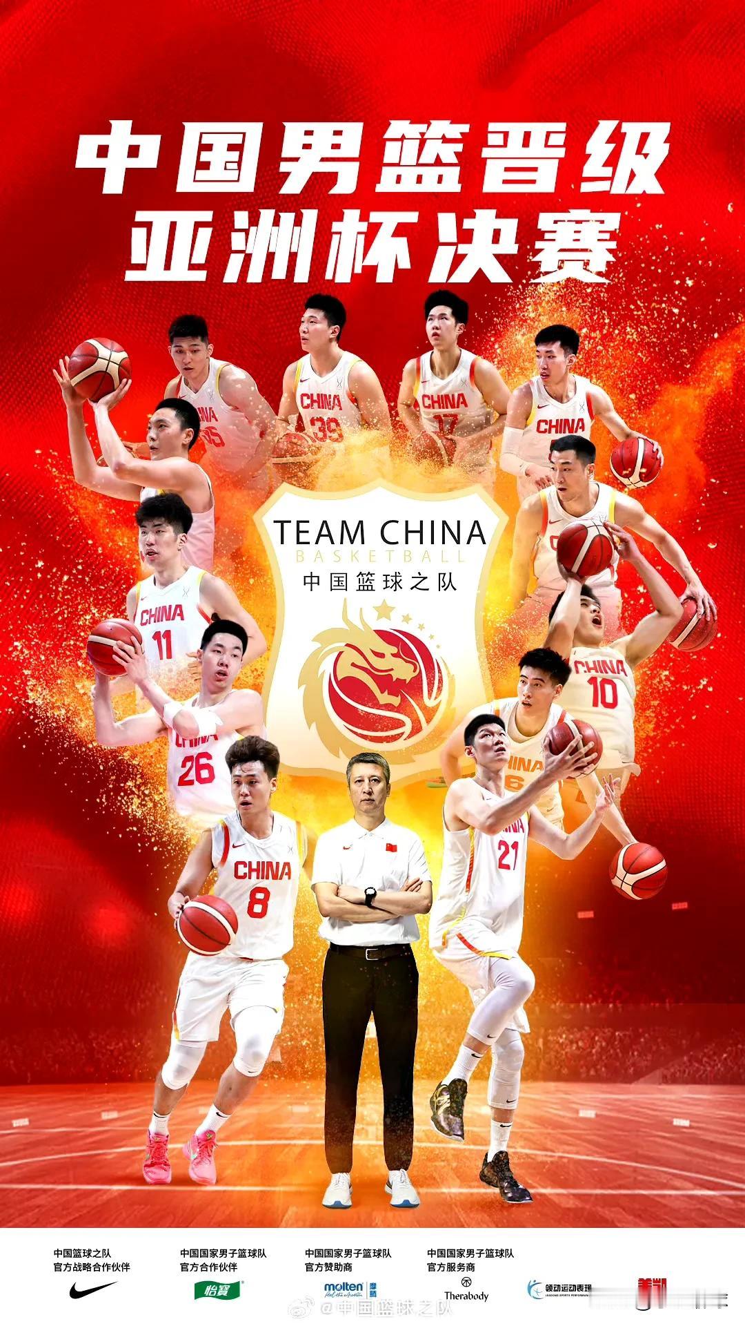 一句话形容这支中国男篮教练与球员
赵睿     中国队长就是硬
廖三宁   炫酷