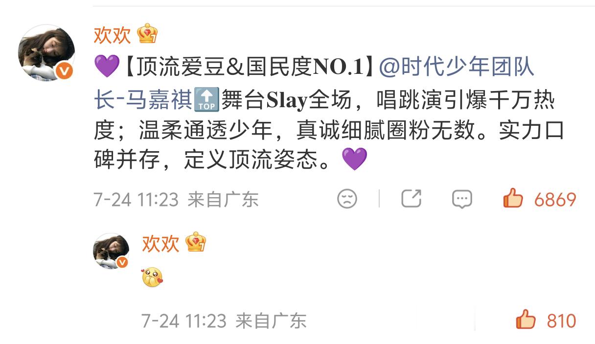🌲2026.7.24【美团】网页链接“每天的生活看起来都一样，但每过一段时间回
