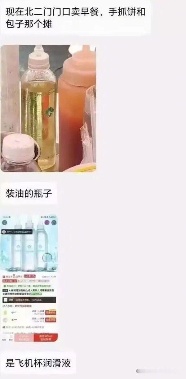 [震惊][震惊][震惊] ​​​