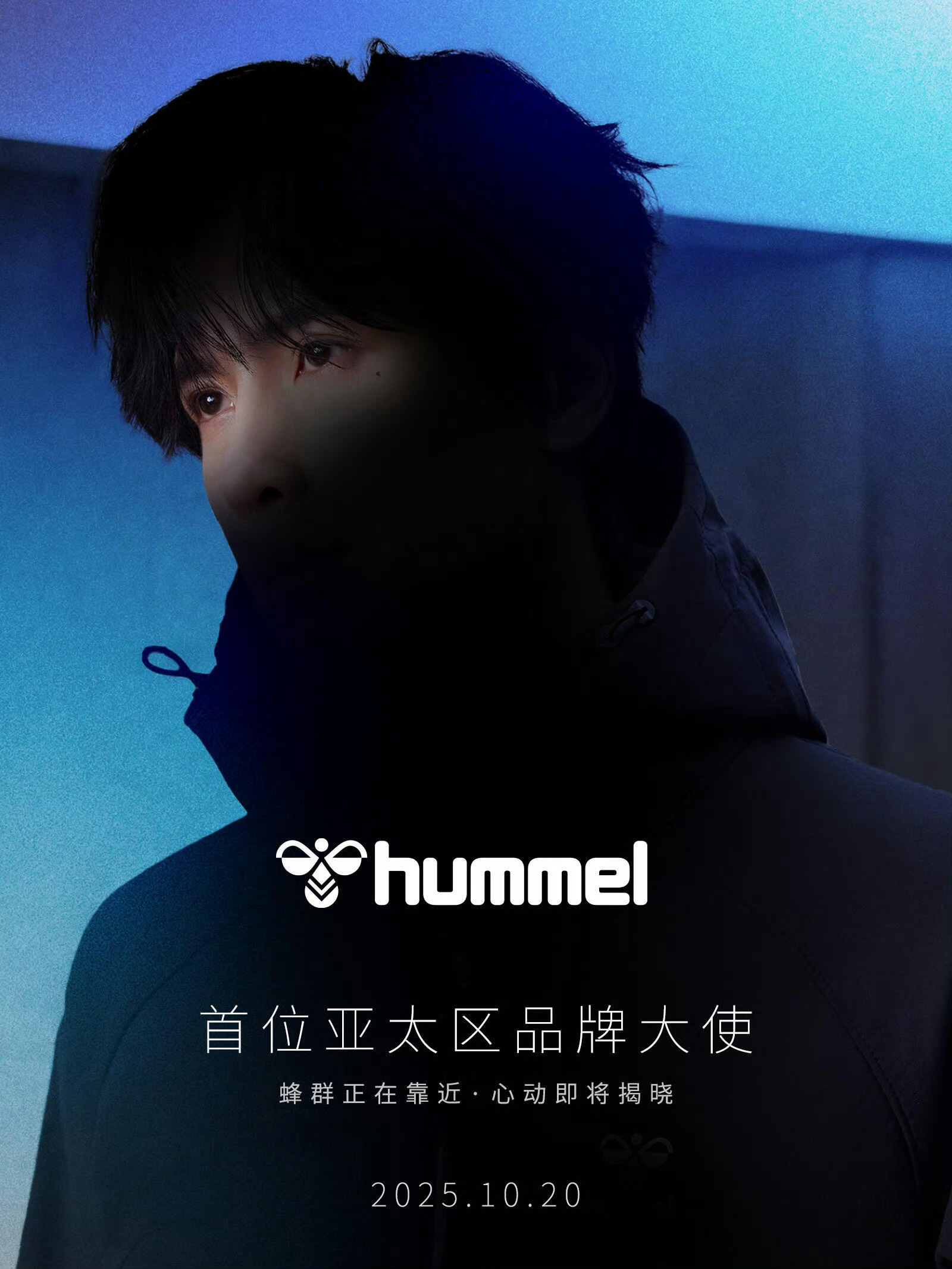 展轩 × hummel全新商务预告，即将出任丹麦百年运动品牌 hummel 首位