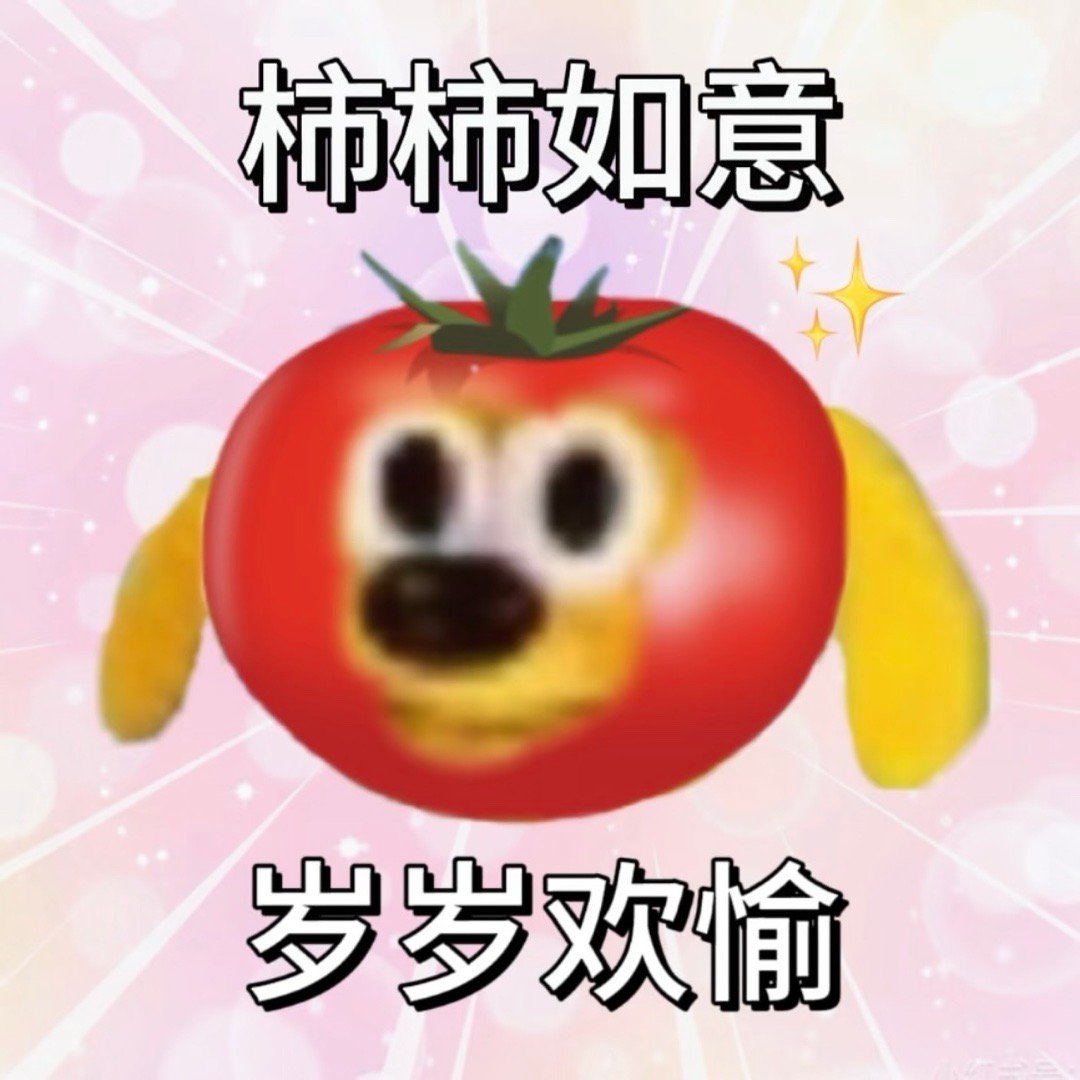 马年第一波可视化祝福来了打工人深夜下班的治愈时刻就是看到车载专属光影一天的疲惫都