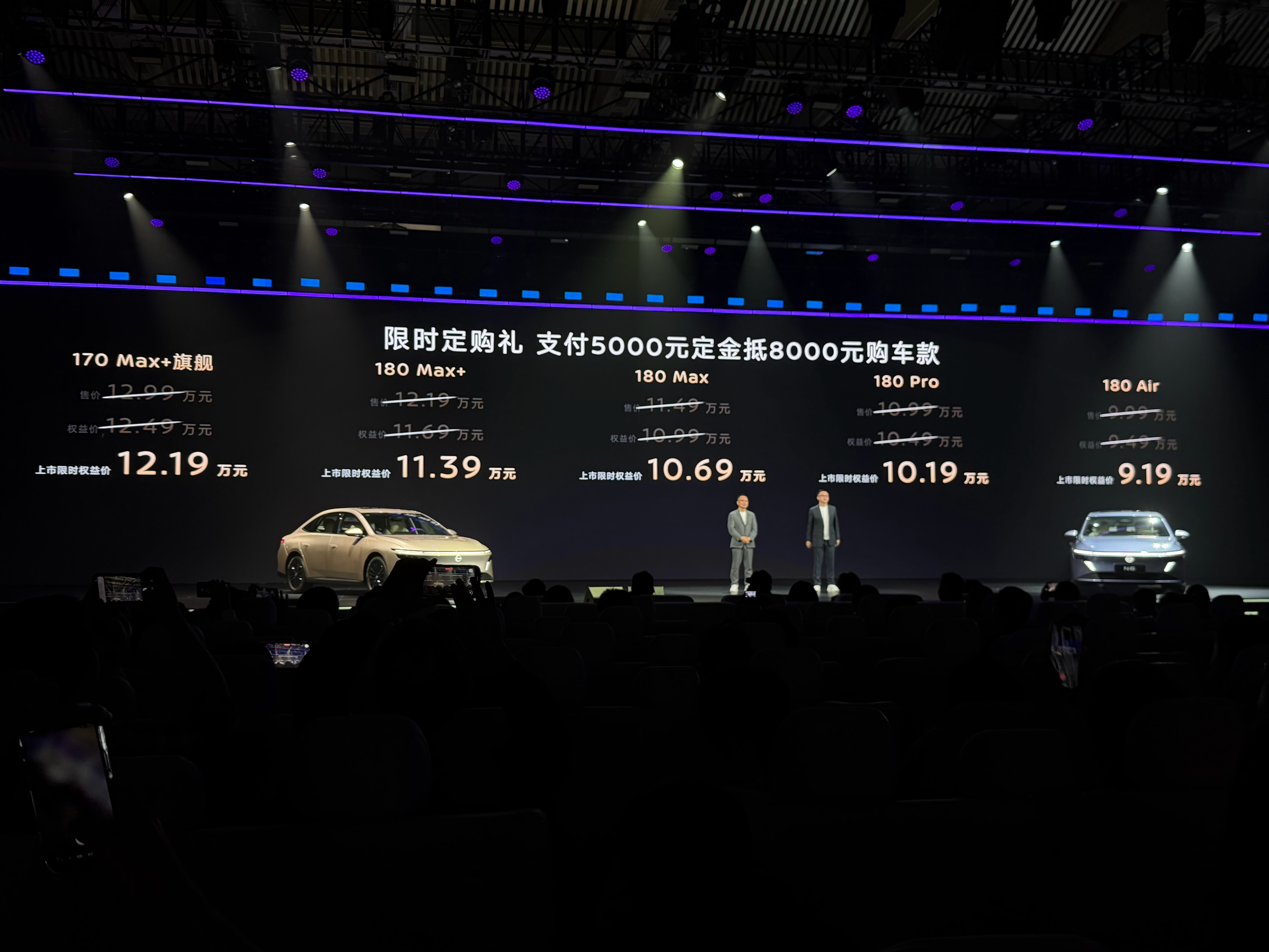 之前和同事一起试驾过N6，这车的用发布会上总结的“两个王炸 + 四个2”来说完全