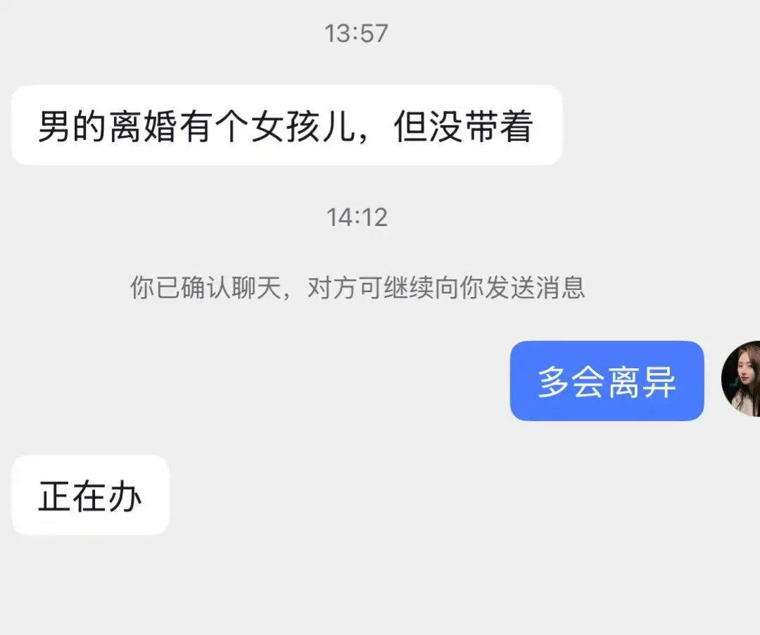 真好玩😁