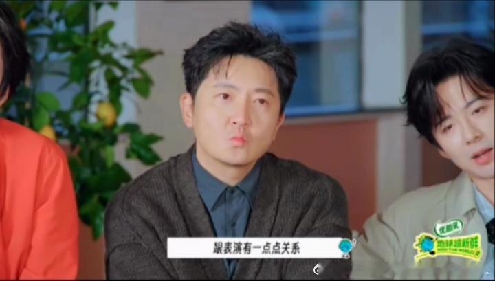 王玉雯林一你俩看看刘宇宁笑成啥了王玉雯林一把刘宇宁笑成啥了 这段对话其实挺短的，