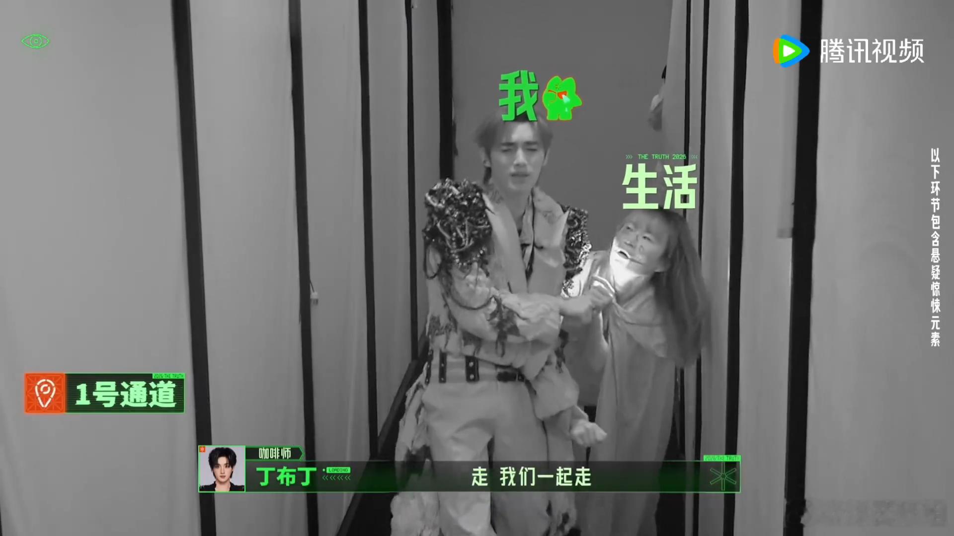丁程鑫闭着眼睛抢npc手电筒丁程鑫闭着眼睛哭着去抢npc手电筒 关了灯本就让丁程