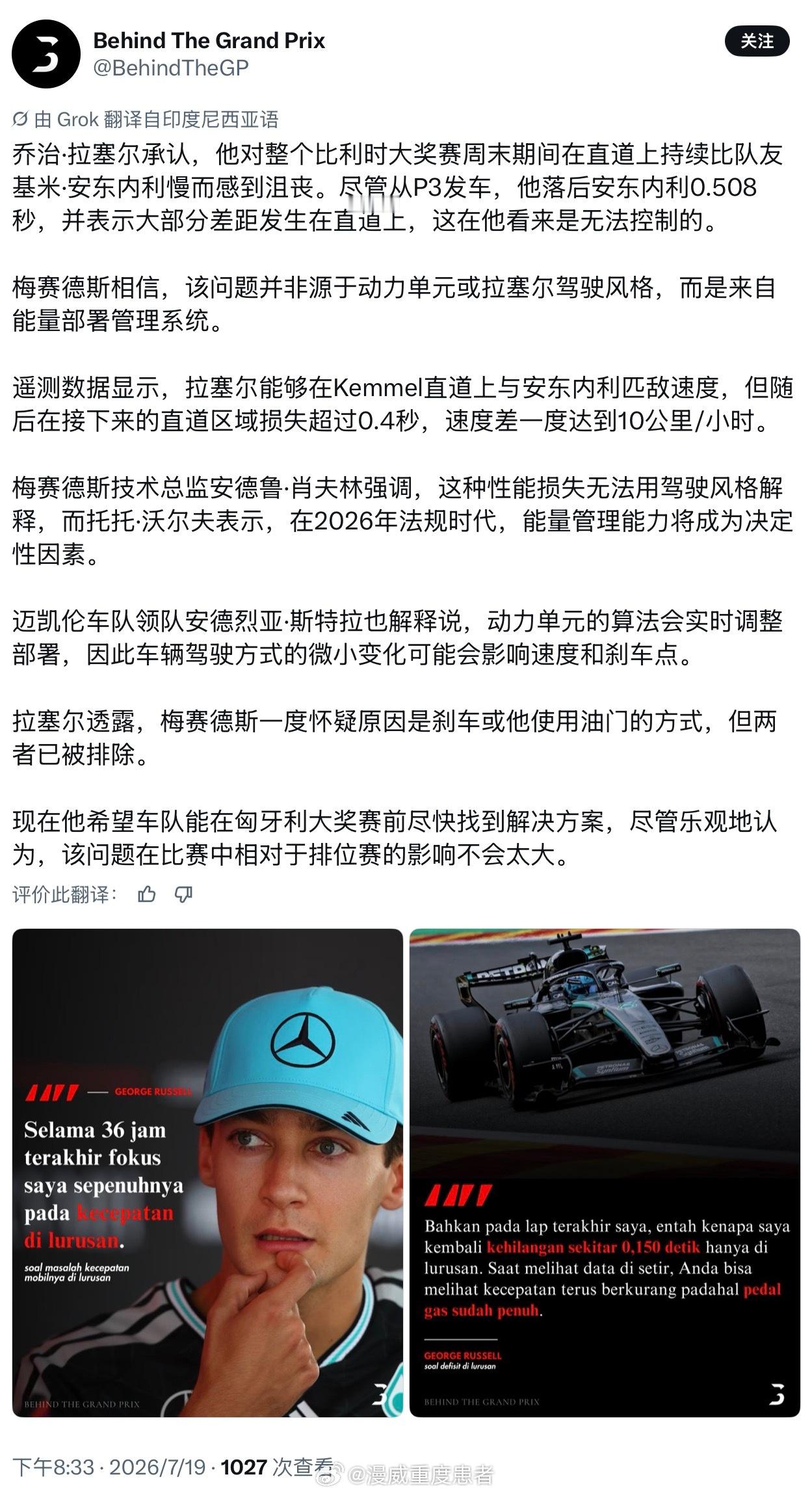……现在跟我说要等到匈牙利吗……一站等一站一站等一站