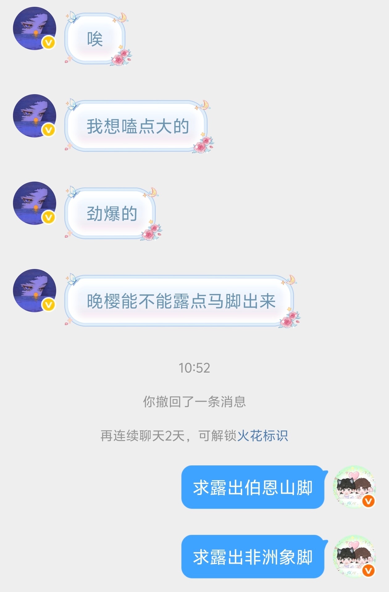 求。 