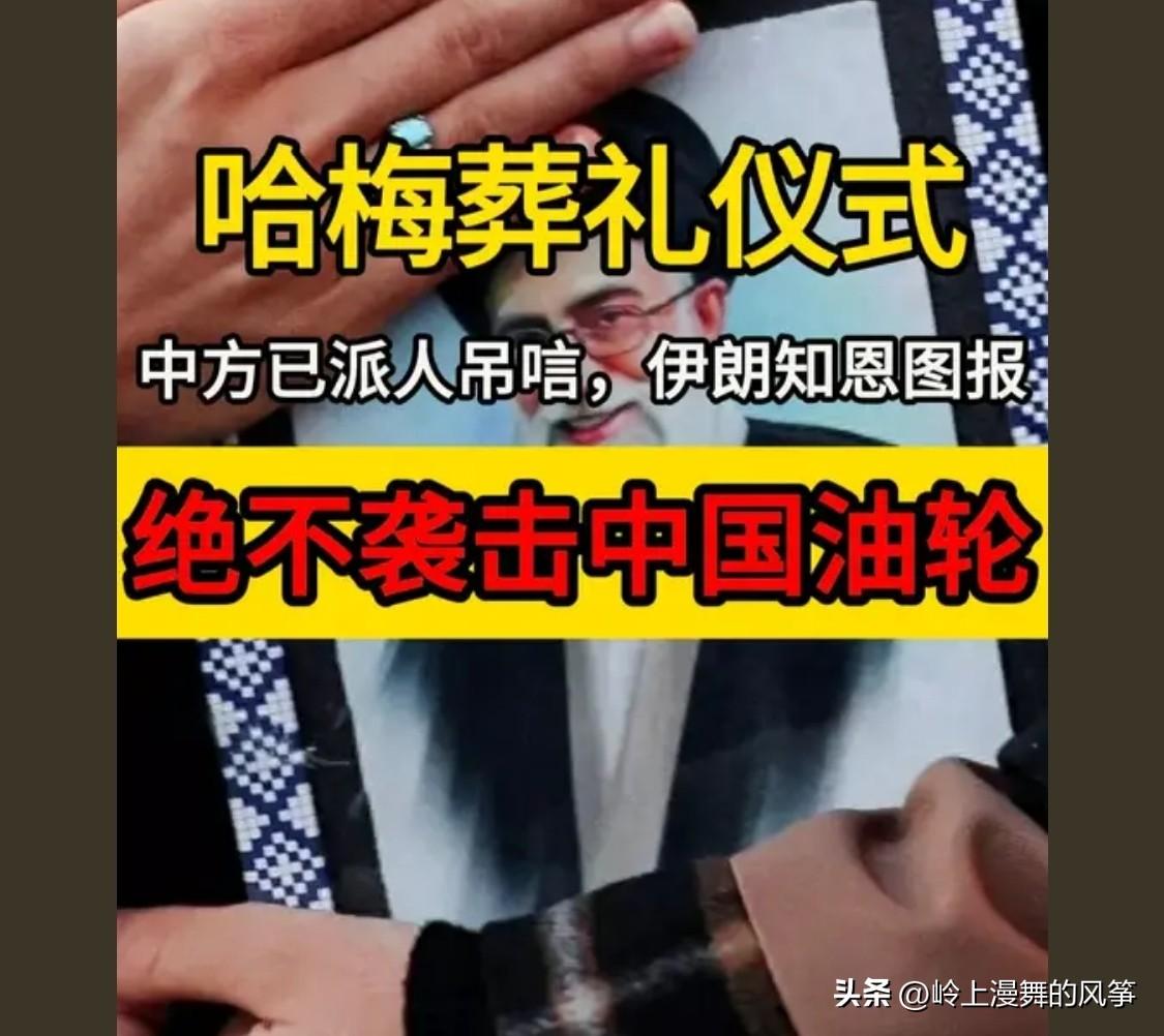 不太明白，明明是以色列和他们打架，为什么是反美不是反以呢？为啥都恨美国，？咋回事