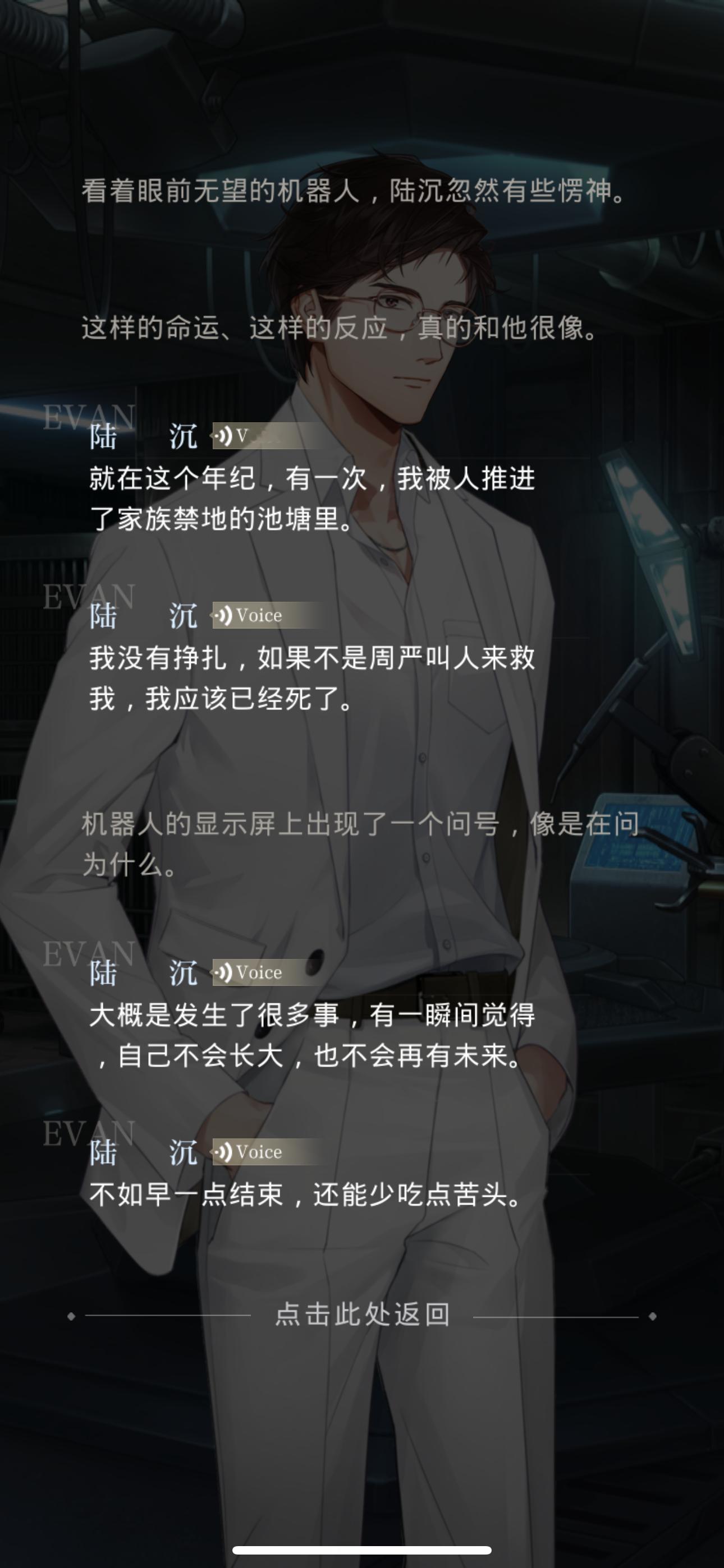 宝宝[淡淡的] ​​​