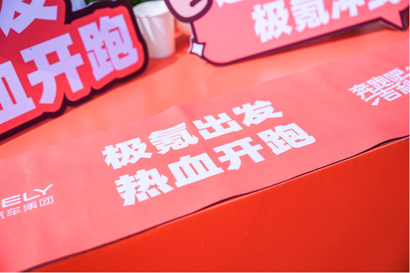 这一次马拉松人！已经开冲2025杭州马拉松开跑，参跑人“跑出圈”了这次不只是跑步