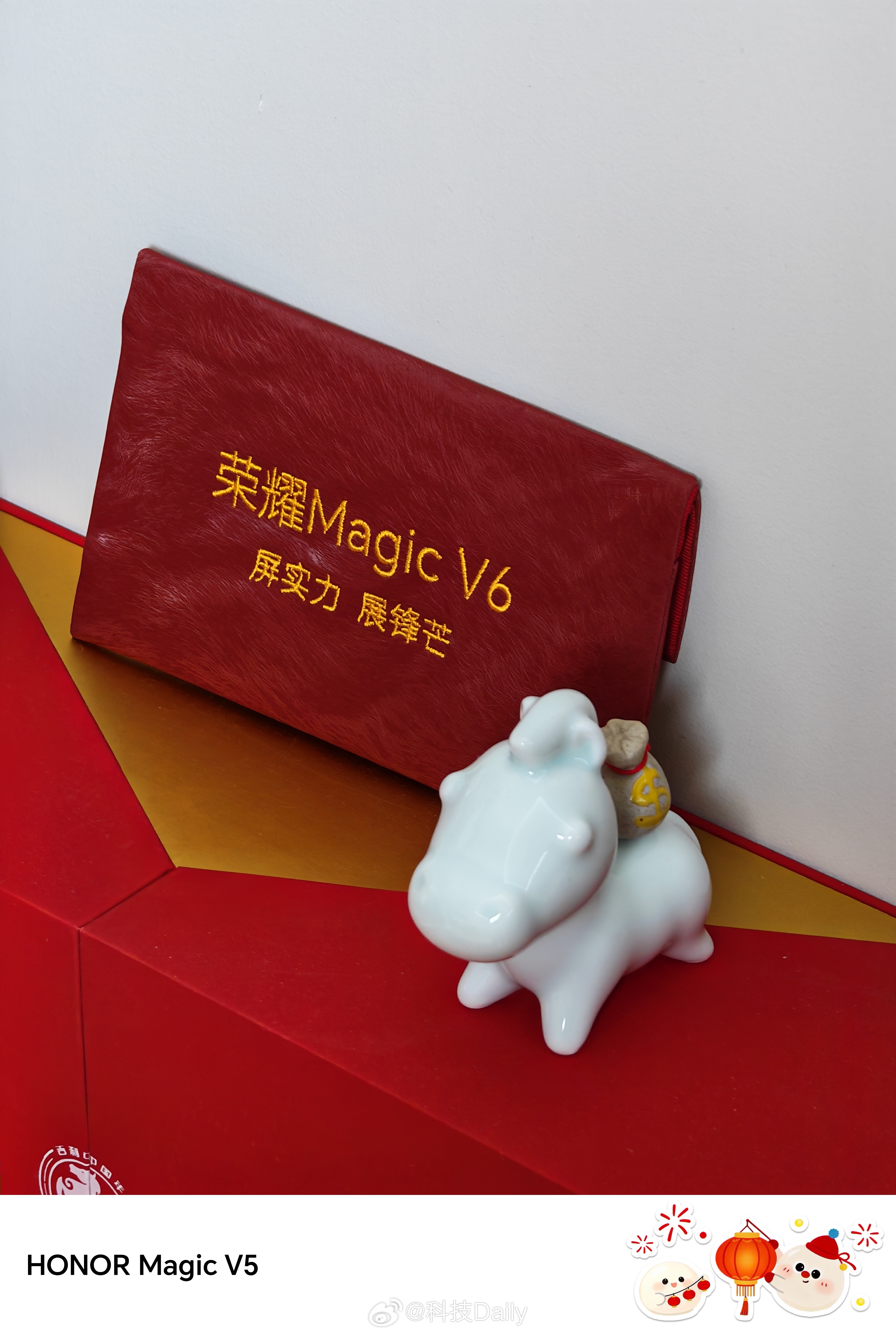 新年荣耀真硬核！荣耀Magic V6邀请函到了，至臻黑钻屏抗刮更抗造，我这用砂纸