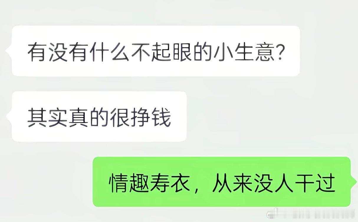 3806风骚大葬 