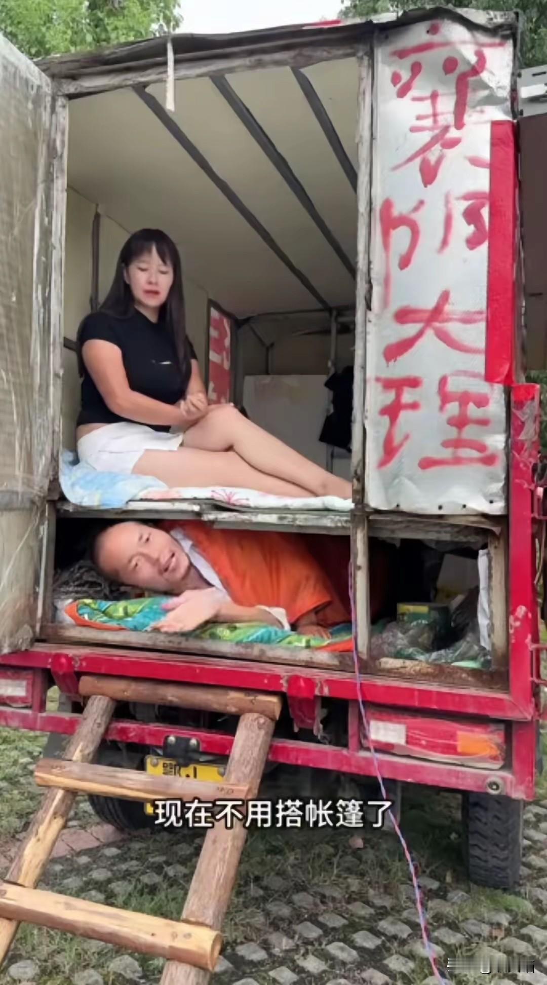 襄阳到大理两千公里，
大理到拉萨又是两千公里，
这四千公里路不会因为爱情就变得平