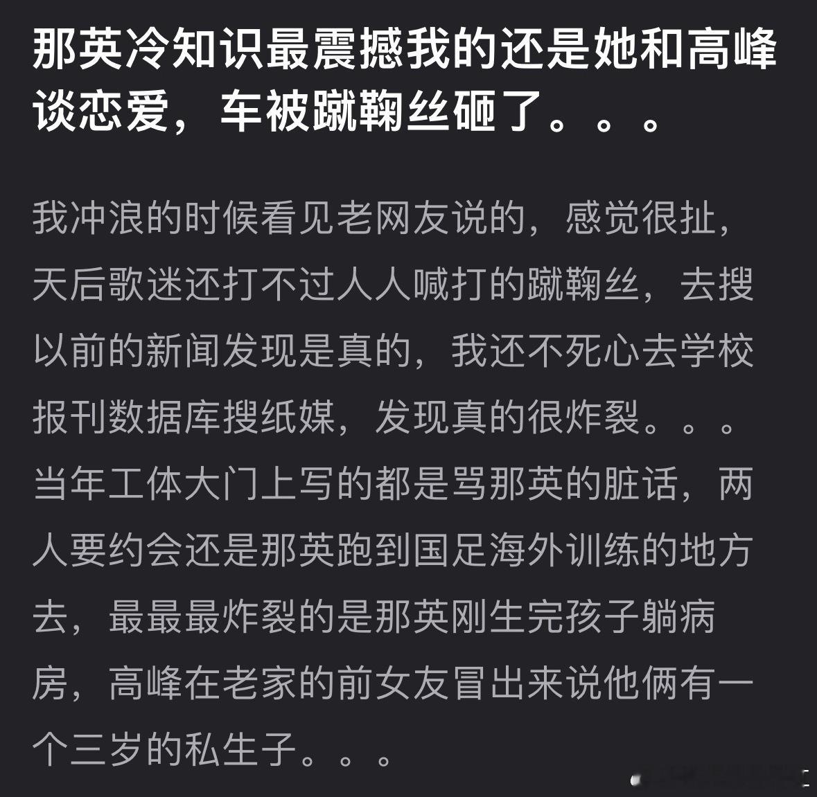 啊？？？ ​​​